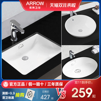 Wrigley ceramic basin toilet embedded washbasin household small size hand washing noodles single basin Basin
