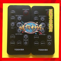 Toshiba projector remote control TDP-T100 TLP-XC2000C TLP-X2500 projector dedicated