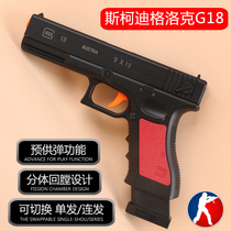 Arme Jouet électrique Du Meilleur Agent Dachat Français