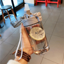Korean fitness belt sippy cup female summer adult cute children pregnant woman water cup simple plastic Moren Cup male