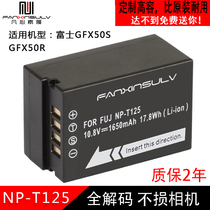 Applicable GFX100 Fuji GFX50S GFX50S GFX50R camera battery Fujifilm Fuji NP-T125 battery