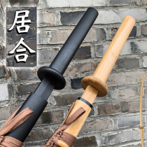 Wooden sword with sheath Juhedao samurai blade Draw sword practice Kendo training Bamboo knife Wooden prop performance without opening the blade