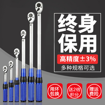 Ratchet adjustable socket torque wrench preset torque kg lever spark plug tire high precision torque lever