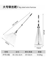Stainless steel rake cuddle grass household lawn sweeping fallen leaves telescopic steel wire rake agricultural grilled gardening tools