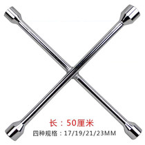 Truck unloading tire labor-saving wrench car tire wrench removal tool disassembly and repair tire change wrench cross