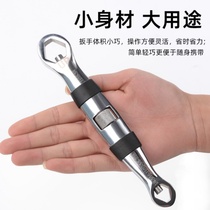Multi-purpose ring wrench double-end self-tightening hand multi-function two-way open-ended wrench double-end linkage universal new type