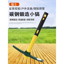 Small hoe household outdoor digging and turning loosening soil agricultural tools all-steel foreign picks and dual-purpose weeding artifact