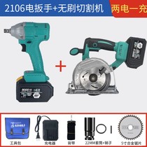 Stacker special dead wrench General Dai Yi Electric Wrench 2106 Bare Machine Carpenter Brushless