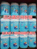 Jinyingbao infant dietary formula rice noodles 450g