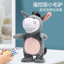 Tumbler toys baby big childrens puzzle early education machine baby pig music doll learn to talk Boy 1 year old 2