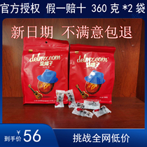  Donge Ejiao Blue Hat Ejiao Jujube 360g*2 bags of ready-to-eat seedless independent packaging Red Jujube candied fruit