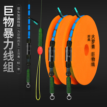 Big thing tied the finished product reinforcement giant grass Sturgeon Herring strong pull fishing import main line sub line set fishing hook set