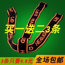  (Headlamp belt)(Elastic band)(thickened elastic band)(Elastic adjustable) Universal accessories Head-mounted