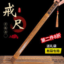 The ruler the family law teacher the female special Chinese learning the inheritance of the bamboo the bamboo the teacher the rules of the persuasion