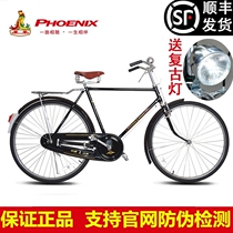 Twenty-eight bars bicycle nostalgic old-fashioned heavy weight light pound Phoenix postal straight beam old man parallel bars retro forever