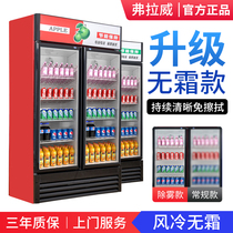 Supermarket Convenience Store Ice Cabinet Beer Drinks Fridge Refrigerated Display Case Air-cooled Vertical Single Double Door Commercial Cold Drinking Cabinet