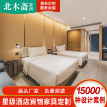 Atour hotel the same e-sports hotel furniture standard room full set of hotel bed hotel bed bed and breakfast hotel furniture customization