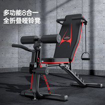 Household multifunctional dumbbell stool sit-up assist exercise fitness equipment foldable fitness chair bench