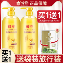 Bee flower conditioner for men and women soft and smooth dry and frizzy Special brand Fenghua brand official flagship store