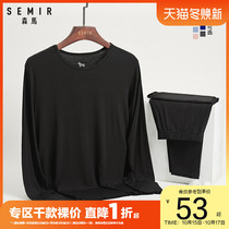 Semir couple thermal underwear mens base shirt thin moisture absorption hot cotton sweater couple autumn clothes autumn trousers set women