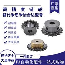 Factory direct sales S15 S25 S35 S40 S50S60 sprocket stainless steel rigid sprocket chain Mismi Yiheda