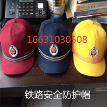 Manufacturer Direct Sale Railway Special Safety Protective Cap Light Protection Hat Railway Equipment Railway Accessories