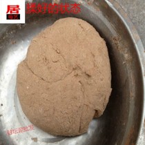 Wine jar sealing mud high quality sealing altar mud winery special sealing mud sealing altar wax 500g (one jin) full 5kg