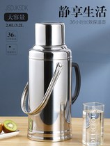 Stainless steel thermos bottle shell thermos bottle thermos student dormitory thermos thermos kettle hot water bottle tea bottle electric kettle