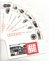 A set of 6 collections for the 69-year anniversary of the building of the Chinese Academy of Sciences