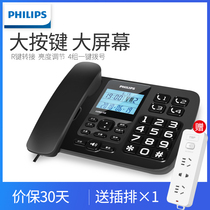Philips CORD168 Elderly Telephone Landline Office Wired Home Sitting Machine