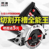 45 ℃ corner cutting tool German brand marble machine tile cutting machine multifunctional household stone slotting machine hand