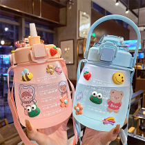 South Korea fresh and cute high value drinking water target straw plastic cup female girl heart Sports portable hand water Cup