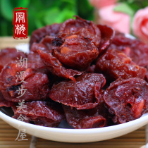 Deqing specialty snacks old educated youth Hawthorn dry 500g bulk King King snow Hawthorn sweet and sour fruit old candied fruit