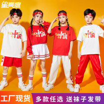 Children cheerleader acting out the girl boy hip-hop jazz dance performance to serve primary school childrens Games costumes