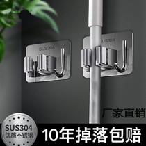 Mop hook hole-free toilet storage artifact Sticky hook Broom pylons Balcony fixed wall-mounted mop clip