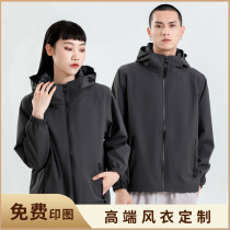 Autumn and winter long sleeve waterproof windbreaker overalls men plus velvet jacket factory tooling custom printed logo overalls