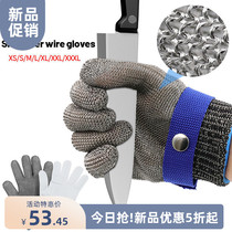 Anti-Cut Metal Gloves Tailoring Butchering Electrosawing Operation Labor Protection Hand Protection Hand Protection Stainless Steel Wire Gloves