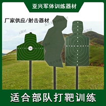 Yaxing professional army training general equipment target rod target plate target paper A set of shooting target equipment manufacturers offer