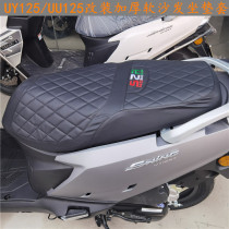 Applicable Suzuki UY125 Motorcycle cushion UU125 modified UE125 thickened soft sofa AFR125 cushion sleeve