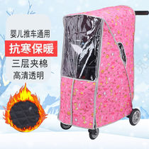 Walking baby artifact wind and rain cover baby stroller weatherproof sunshade universal winter warm and cold accessories child