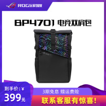 ROG player country man BP4701 backpack laptop backpack large capacity wear-resistant 15 17 inches