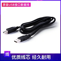 Seal original USB interface data line for N41 D31 D45BT G42D D45 D31S N41BT N42S D21S