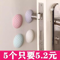 Window sucker type Anti-collision glass broken bridge Aluminum windows handle protective sleeves Silicone Cushion Anti-Kowtow Cushion Room Door