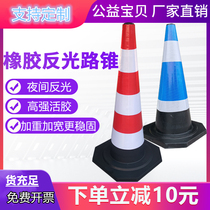 70cm rubber road cone Reflective cone roadblock 90cm traffic cone warning cone Ice cream bucket warning column isolation pier