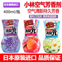 Japan imported Kolin pharmaceutical deodorant yuan toilet air freshener toilet bedroom living room household 400ml