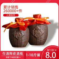 Sichuan soil ceramic small empty wine bottle antique imitation bamboo wine bottle jar 1 2 5 10kg household wine bottle