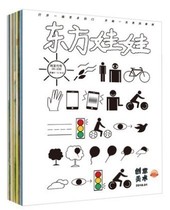 Oriental Doll Creative Fine Art Edition 2018 Throughout the year 10 copies of Packaged Shipping Magazine are published in June and December