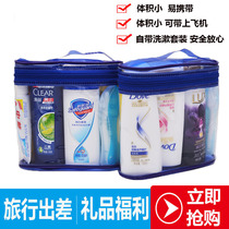 Travel toiletries set tourist travel hotel military training transparent waterproof wash bag containing small bottle sample