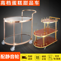  Hotel restaurant delivery car Stainless steel three-layer wine car Tea car Snack cake car 4S shop hand-pushed dessert car