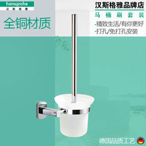 Hansgeya bathroom full copper toilet brush set long handle wash toilet brush toilet cleaning toilet brush holder